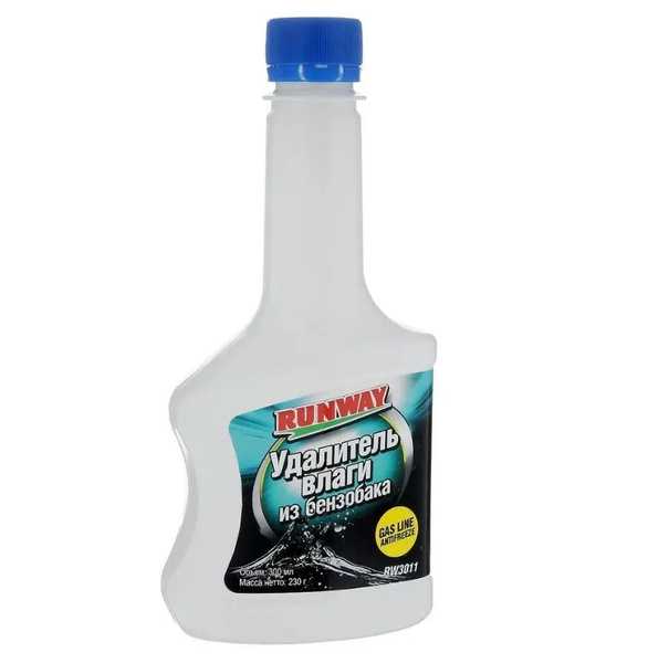 Удалитель влаги из бензобака RUNWAY 300мл - купить с доставкой по ...