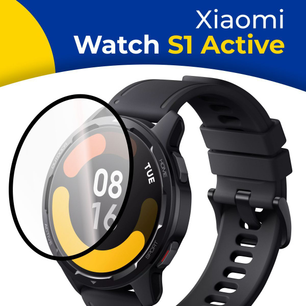 Гидрогелевая защитная пленка для смарт-часов Xiaomi Watch S1 Active ...