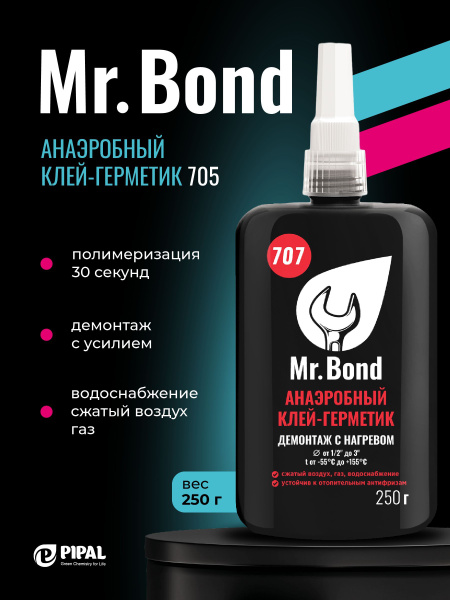 Анаэробный Клей-герметик PIPAL® CHEMICALS, Для металла, красный ...