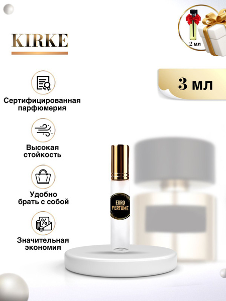 Euro Perfume кирке-01 Вода парфюмерная 3 мл (1358373262)