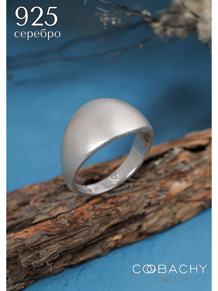 COOBACHY JEWELRY, Кольцо серебряное женское 925 - купить с доставкой по ...