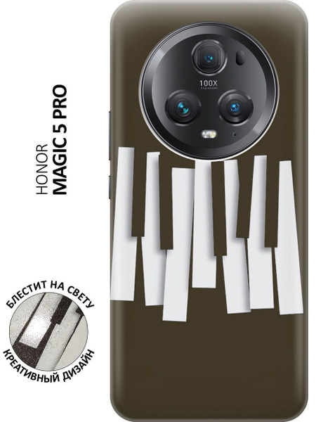 Силиконовый чехол на Honor Magic5 pro / Хонор Мэджик 5 Про с эффектом ...