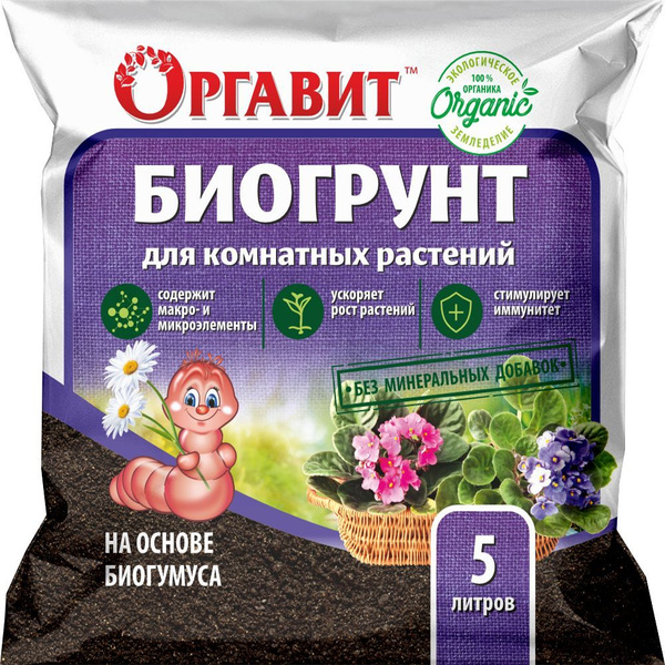 Земля для цветов комнатных Озон