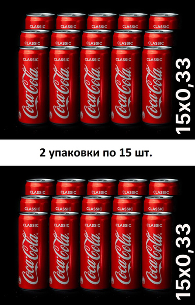 Кока-кола 0,33л.*30шт. (2 упаковки по 15шт.) Ж/б Гр Coca-Cola - купить ...