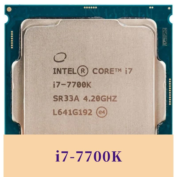 Процессор Intel Core i7 7-го поколения, OEM (без кулера), 4 яд., 4.2 ...