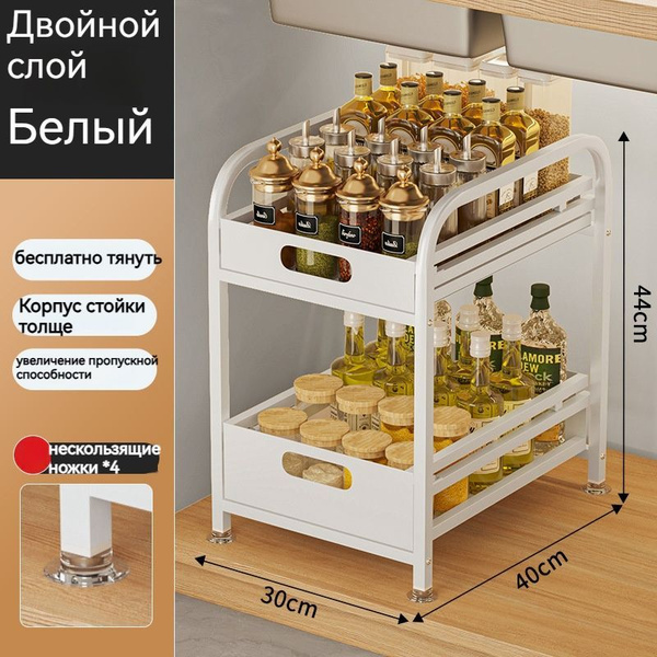 Полка для кухни для ножей, для специй TMD, 40 см х 30 см х 44 см, 1 шт ...