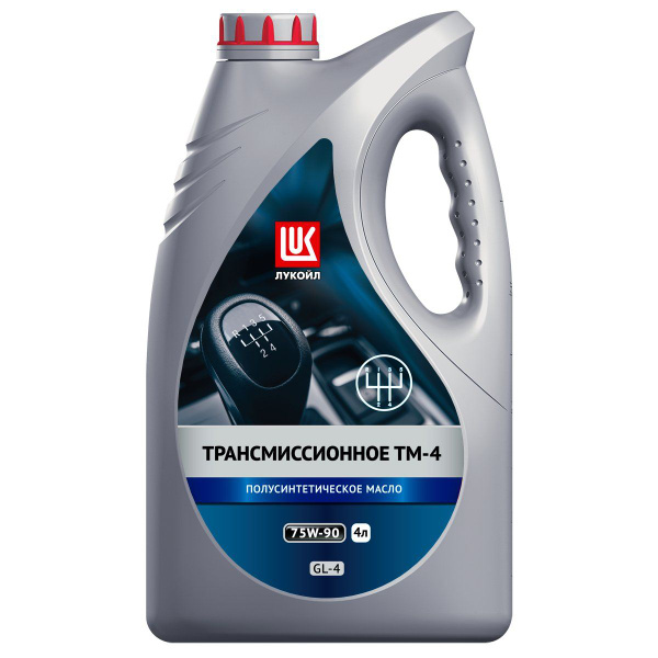 Масло трансмиссионное Лукойл ТМ-4, полусинтетическое, SAE 75W-90, API ...