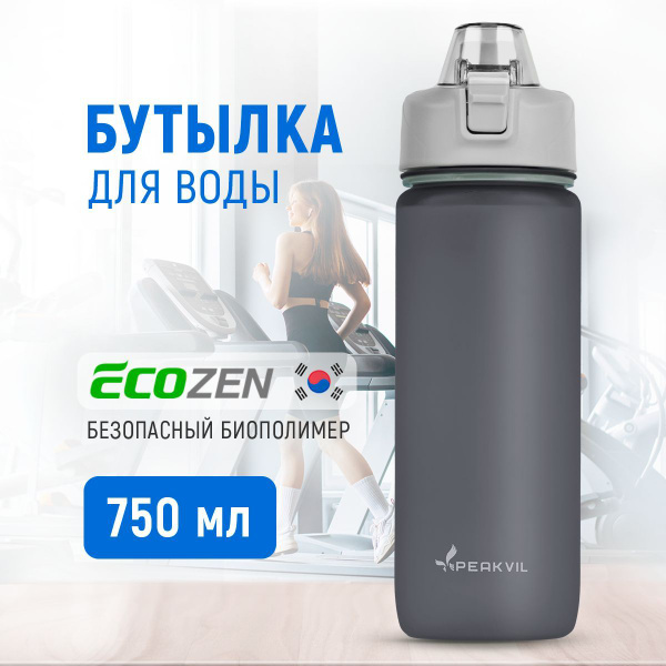 Peakvil Спортивная бутылка, 750 мл - купить с доставкой по выгодным ...