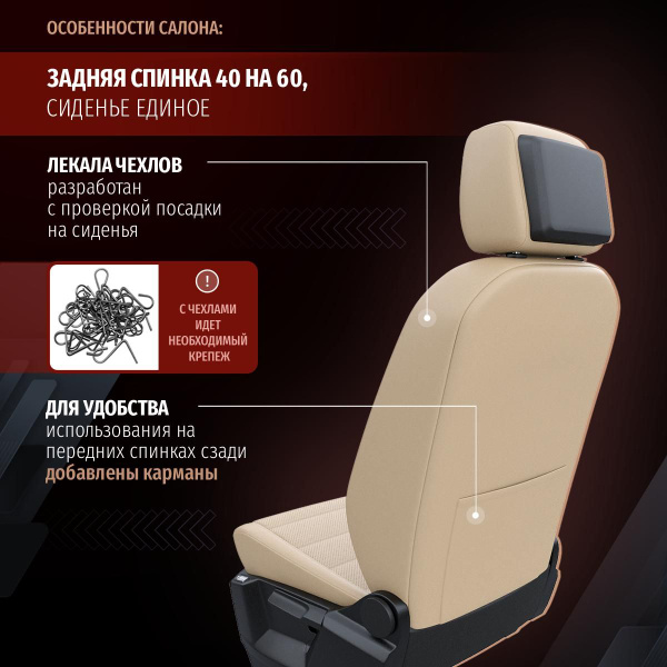 Чехлы на Киа Оптима из экокожи 2010-2015 - купить с доставкой по ...