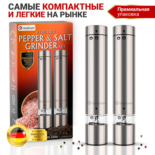 Электромельница для специй iSottcom Pepper and salt grinder set by 9551 ...
