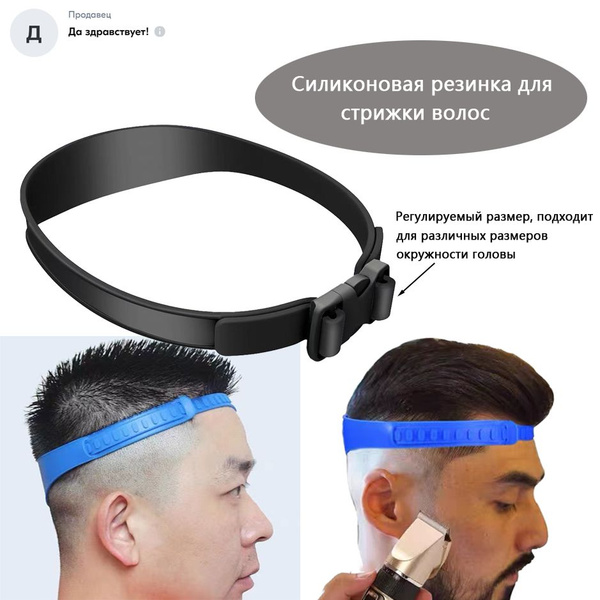 Силиконовая резинка для волос для стрижки волос купить на OZON по ...
