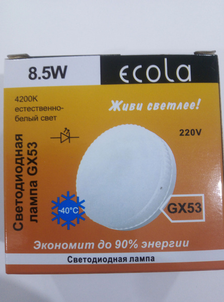 Лампочка Ecola GX53 Таблетка 4200 К - купить в интернет магазине OZON ...