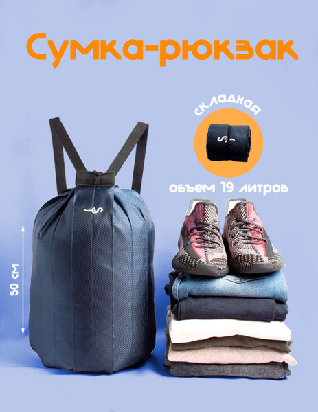 SMAJEEN Сумка спортивная - купить с доставкой по выгодным ценам в ...