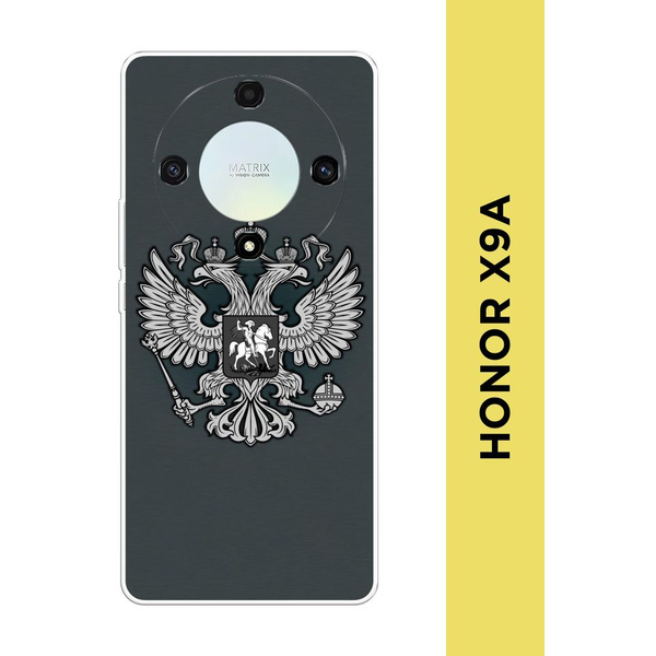 Силиконовый чехол на Honor X9A / Хонор X9A "Герб России серый" - купить ...