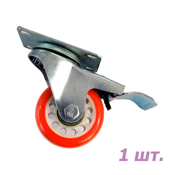 Колесо для садовой тачки Био-Ферма Колесо для инкубатора и тележки_0.98 ...