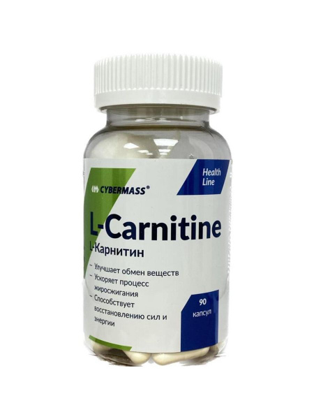 Л-Карнитин L-Carnitine Cybermass - купить с доставкой по выгодным ценам ...