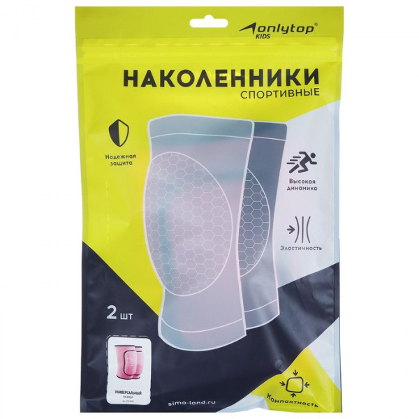 Наколенники детские, 5-8 лет, цвет розовый купить на OZON по низкой ...