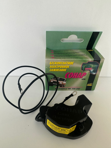 СОНАР Устройство зарядное для АКБ купить на OZON по низкой цене ...