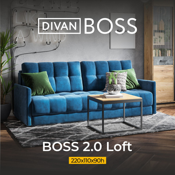 Boss loft кровать