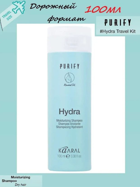 Kaaral Увлажняющий шампунь для сухих волос Purify- Hydra Shampoo 100мл ...
