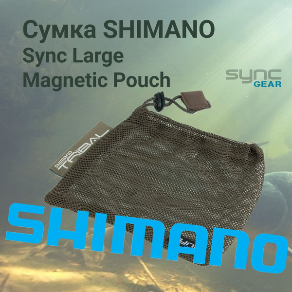 Сумка с магнитным держателем SHIMANO Sync Magnetic Pouch - купить с ...