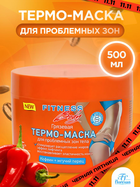 Floresan FITNESS Body floresan-fitness-body