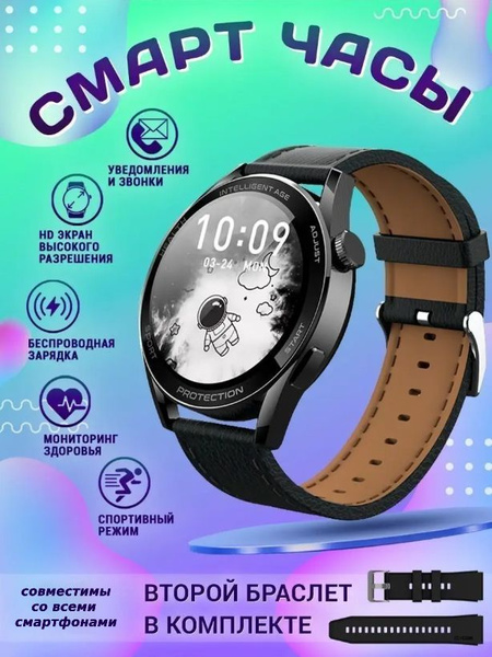 Купить смарт-часы Expresso X3 Pro, экран 1.39" - купить по низким ценам ...