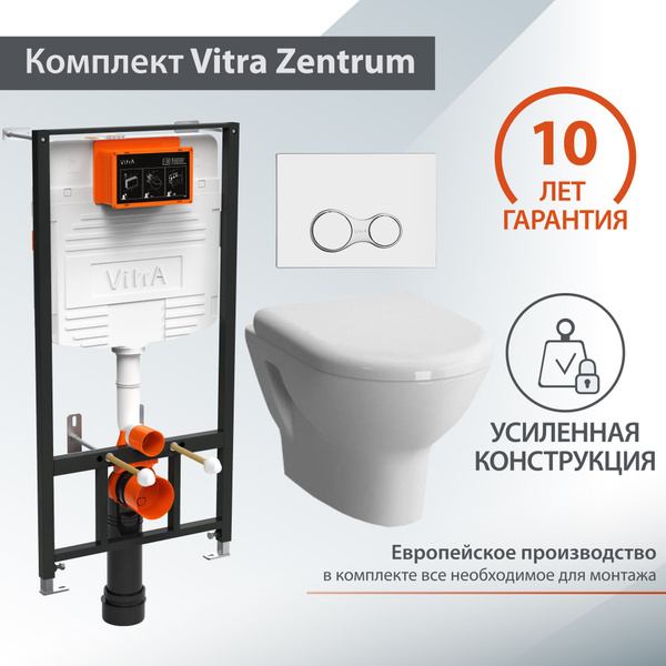 Комплект инсталляции с унитазом Vitra Zentrum 9012B003-7206(4в1) купить ...