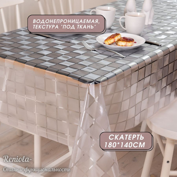 Reniola Клеенка на стол ПВХ (поливинилхлорид) 140x180см - купить с ...