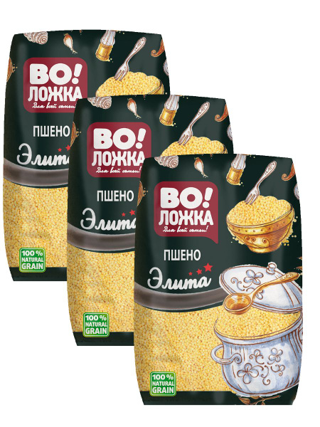 Крупа пшено высшего сорта Элита Воложка 3шт по 800г - купить с ...