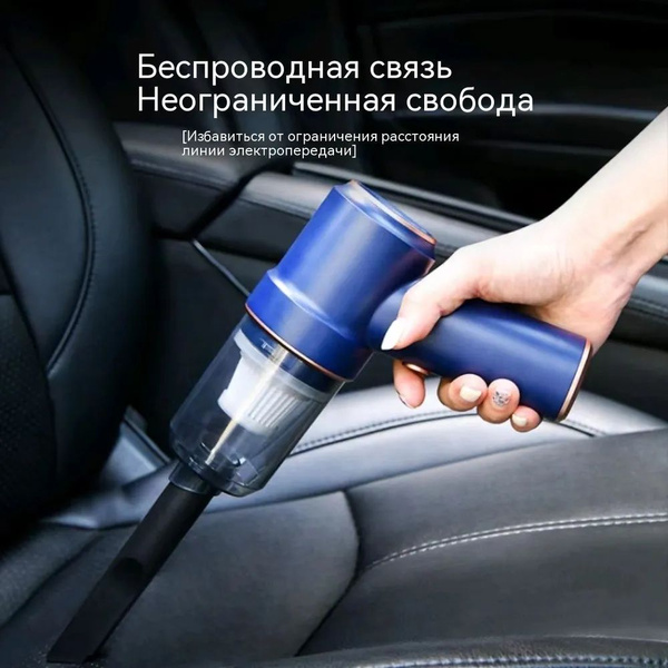 Воздуходувка портативная для компьютера электрическая пылесос для ...