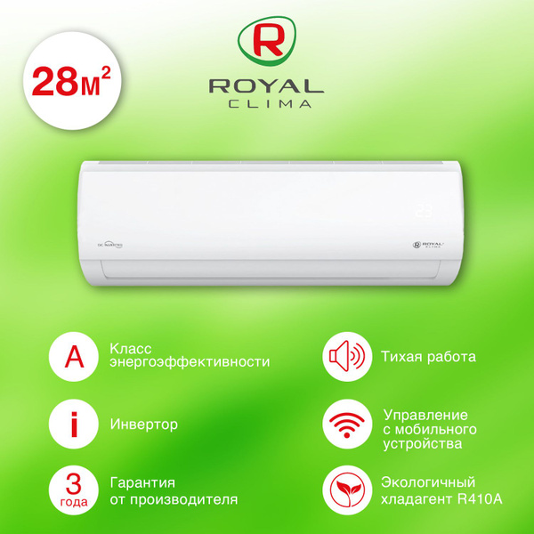 Сплит-система Royal Clima RCI-TWA28HN - купить по доступным ценам в ...