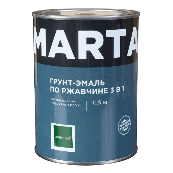 Вопросы и ответы о Marta Грунт-эмаль 3 в 1 грунтовка, преобразователь ...