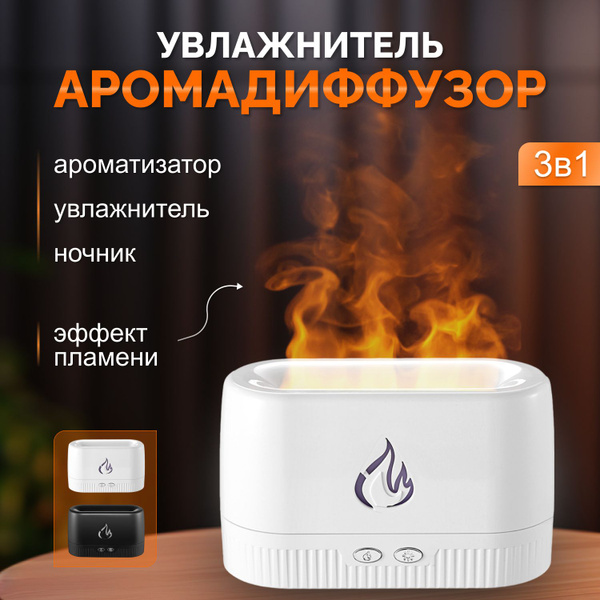 buy Увлажнитель воздуха Мини увлажнитель, белый - купить с доставкой по ...