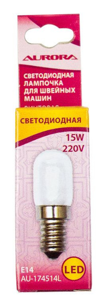 Aurora AU-174514LED лампочка для швейной машины/ светодиодная винтовая ...