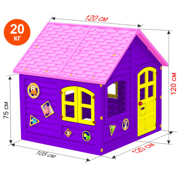 Домик игровой 120 х 120 х 120 см пластиковый Leco для дома,для улицы ...