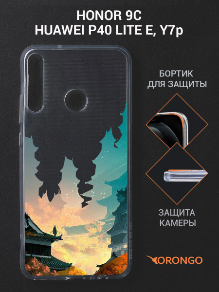 Чехол для Honor 9C, Huawei P40 Lite E, Huawei Y7P с рисунком ...