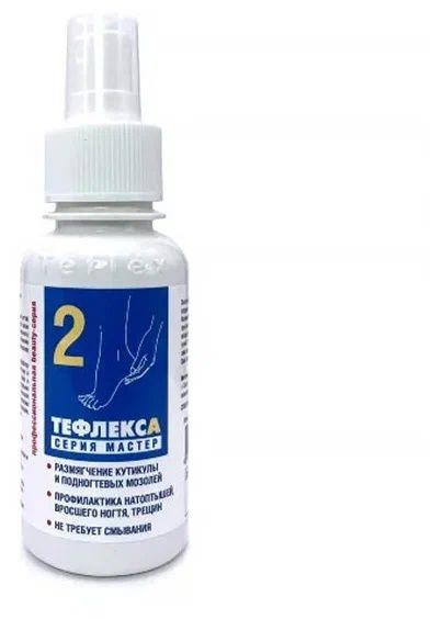 средство для размягчения кутикулы и мозолей , от трещин стоп 200 мл ...