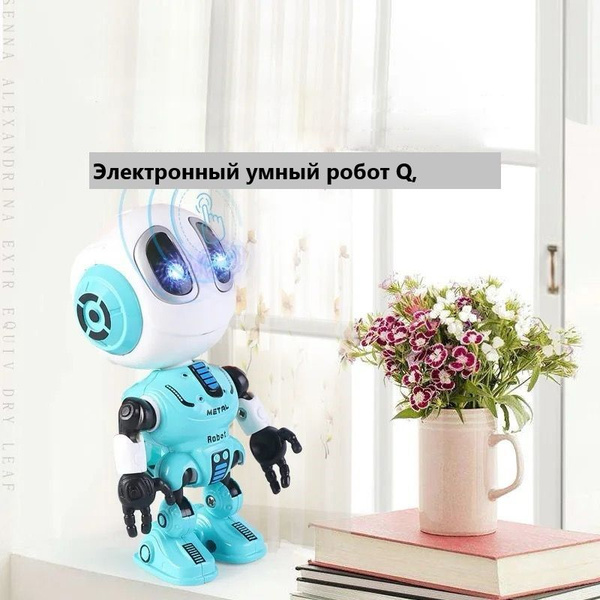 Электронный умный робот Q, игрушка, мини умный робот, с подсветкой ...
