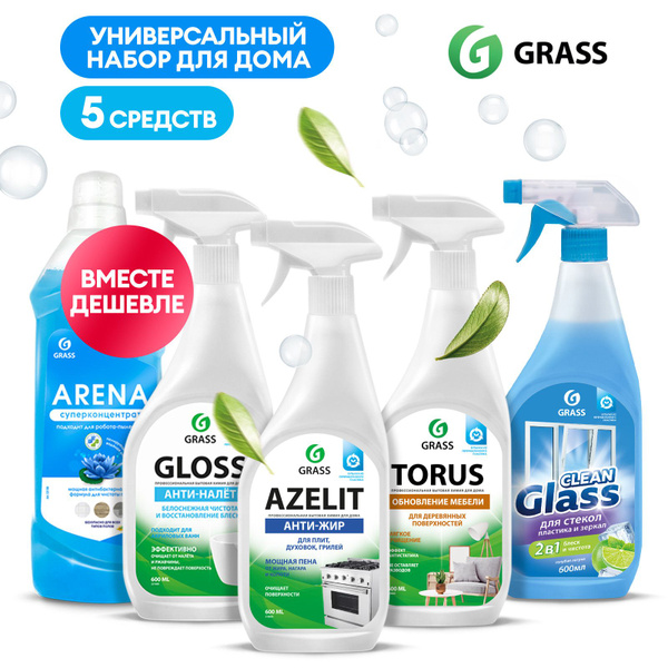 Характеристики Набор GRASS для уборки дома: для кухни Азелит антижир ...
