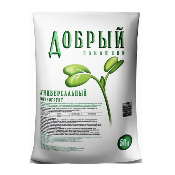 Грунт универсальный 50 л - купить по низкой цене в интернет-магазине ...