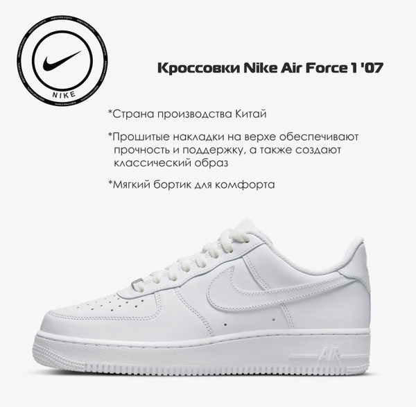 Nike air force shop 1 sport vision