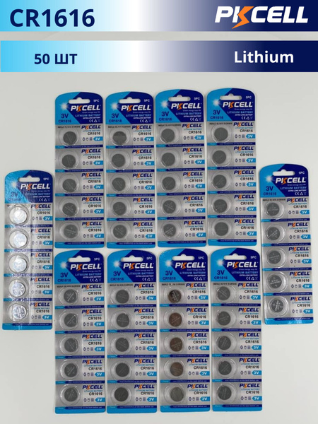 PKCELL Батарейка CR1616, Литиевый тип, 3 В, 50 шт - купить с доставкой ...