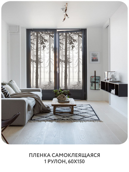 Пленка для окон декоративная Citydecor 60х150см купить по выгодной цене ...