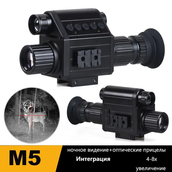 Прибор ночного видения Megaorei M5 ИК-лазер 850нм 4x Цифровой зум ...
