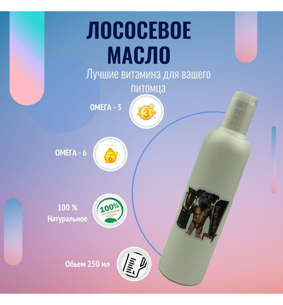 Лососевое масло 0,25 - купить с доставкой по выгодным ценам в интернет ...
