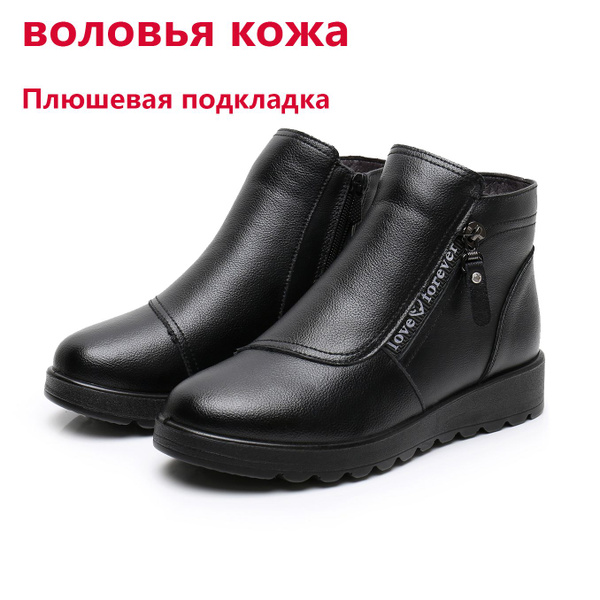 Ботильоны женские зимние ботинки - купить с доставкой по выгодным ценам ...