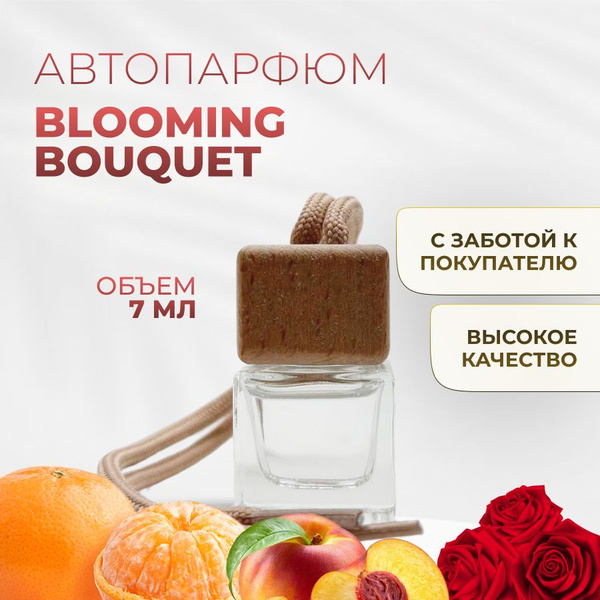 Духи масляные Blooming Bouquet - купить с доставкой по выгодным ценам в ...