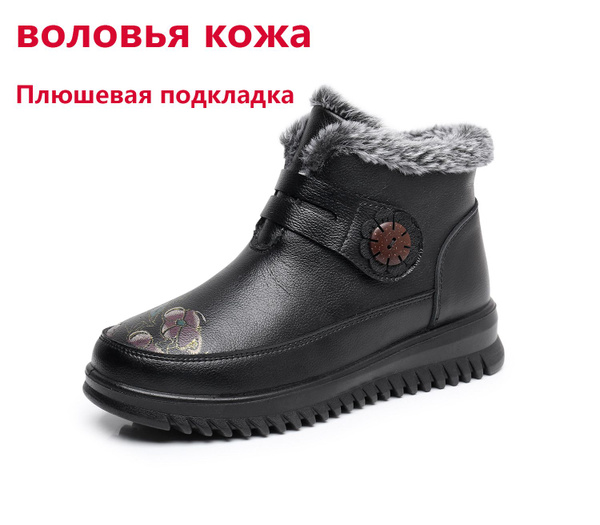 Ботильоны женские зимние ботинки - купить с доставкой по выгодным ценам ...