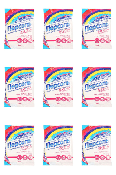 Персоль Кислородный отбеливатель Extra, 200 гр., 9 уп. - купить с ...